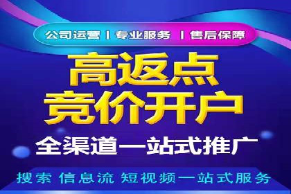 案例分享：SEM网络推广助力企业拓展市场