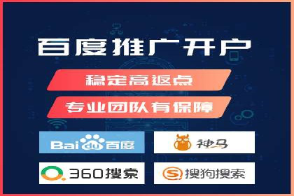 SEM托管服务助力企业突破：成功案例解读